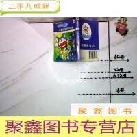 正 九成新超长机器猫哆啦A梦24-大雄的猫狗时空传