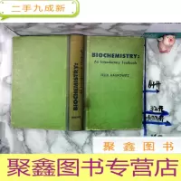 正 九成新BIOCHEMISTRY An Introductory Textbook(生物化学教本)英文版