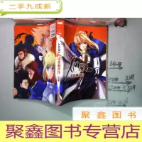 正 九成新Fate \Zero 圣杯英灵传 名家彩图精选