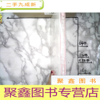 正 九成新第七届中国京剧艺术节参演剧目评论集 未拆封.