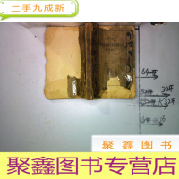 正 九成新无线电收音机之原理及制造法(民国24年初版)