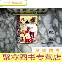 正 九成新牡丹亭还魂记 DVD 未拆封