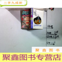 正 九成新机器猫哆啦A梦S`历险记特别篇12