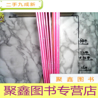 正 九成新探索发现学习小袋鼠 小班 1-5上下 九本合售 缺一本小班 上3