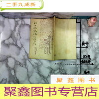 正 九成新杜十娘怒沉百宝箱