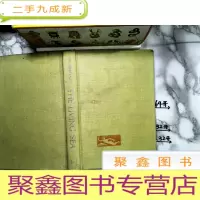 正 九成新THE LIVING SEA