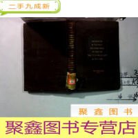 正 九成新俄国煤炭开采 俄文(以图为准)