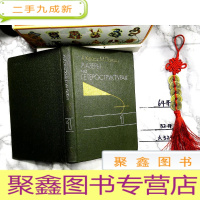 正 九成新不同结构的激光 1.2