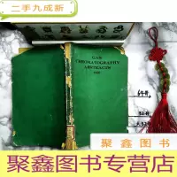 正 九成新英文版:1960年气体色层文摘