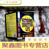 正 九成新the victorious christian life