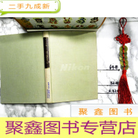 正 九成新Nikon 眼镜 言壳本