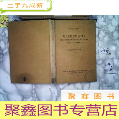 正 九成新MATHEMATIK FUR NATURWISSENSCHAFTLER UND CHEMIKER自然科学与化