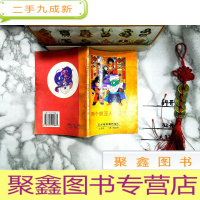 正 九成新七龙珠 两个赛亚人的决斗 贝吉塔和那巴卷3