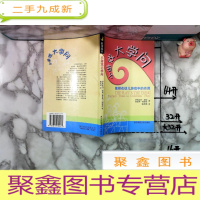 正 九成新小游戏大学问:教师在幼儿游戏中的作用