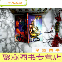正 九成新漫画铁拳 第一卷