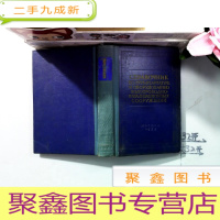 正 九成新莫斯科工程师管式手册 还有下水道设施的设备[外文版]