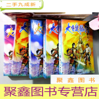 正 九成新大唐双龙传(全5册)