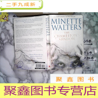 正 九成新MINETTE WALTERS THE CHAMELEON'S SHADOW米妮特·沃尔特斯变色龙的影子