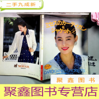 正 九成新日文版 羊毛衫