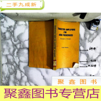 正 九成新声频晶体管放大器(英文版)