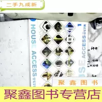 正 九成新住宅字典1