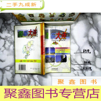 正 九成新游乐大连——游乐系列