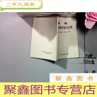 正 九成新药物制剂开发与应用