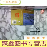 正 九成新中华名胜导游系列画册: 杭州西湖