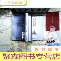 正 九成新权力世界的丛林法则