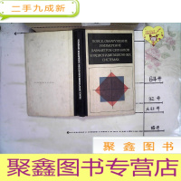 正 九成新脉冲式雷达系统中信号参数的寻找、发现和测量 俄文