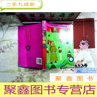 正 九成新小学生领先一步读历史:宠爱隋唐