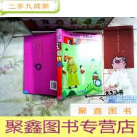 正 九成新小学生领先一步读历史:宠爱隋唐