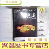 正 九成新鉴龙者 多库存