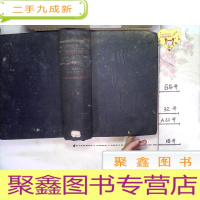 正 九成新油脂化学及试验法 上册