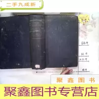正 九成新油脂化学及试验法 上册