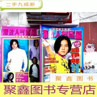 正 九成新港台人气巨星 郑伊健大图鉴