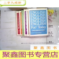 正 九成新今日英语(1-6册全)