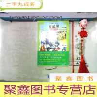 正 九成新机巧馆神秘杀人事件:“名侦探梦水清志郎”系列第五部 (未拆封)