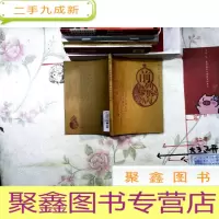 正 九成新前列腺病自我按摩图解
