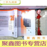 正 九成新商法学原理与案例教程/21世纪法学系列教材