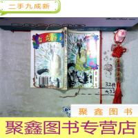 正 九成新雷霆扬威 一