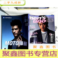 正 九成新中国文艺家mens uno 2005年6月号封面人物:李亚鹏