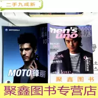 正 九成新中国文艺家mens uno 2005年6月号封面人物:李亚鹏