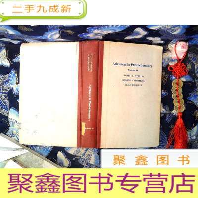 正 九成新advances in photochemistry volume 11(光化学进展 第11卷)