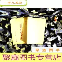 正 九成新部队文化工作教学提纲