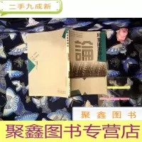 正 九成新班集体激励论