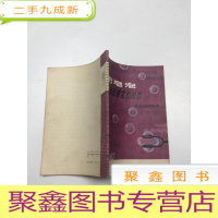 正 九成新肥皂泡和形成它们的力