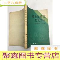 正 九成新数据库系统实现方法