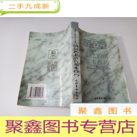 正 九成新演员艺术语言基本技巧