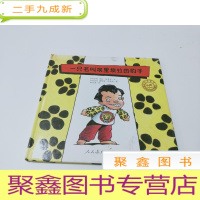 正 九成新一只名叫埃里埃拉的豹子